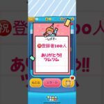 【ツムツム】スターウォーズコラボ決定！？コイン稼ぐぞー！！