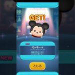 か、かかかかかかか…可愛いー！！#ツムツム
