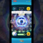 【ツムツム】パイロットルーク使ってみた！続きはチャンネルから！ #ツムツム #ディズニー #ゲーム #ゲーム実況 #ツムツムスコア