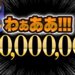 【速報】ついにやりましたぁ！！！！【ツムツム】