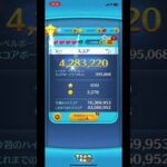 難しい #ツムツム