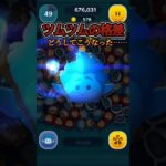 【ツムツムの格差】同じスキルなのにどうしてこうなった……#ツムツム#格差#コイン稼ぎ