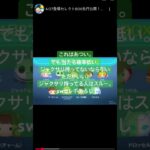 #ツムツム これはあつすぎる