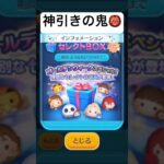神引きの鬼　ジャックサリー　ゴールデンウィークスペシャルセレボ