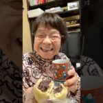 ９４歳ツムツムおばあちゃん朝のご挨拶👵あんこのいっぱいな大きなお饅頭❗️皆さんにもオススメ❤️朝からご機嫌🥰たけやま饅頭👵❤️❤️❤️