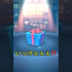 ジャクサリ当ててやる！！ #ツムツム #ゲーム #セレボ #ジャクサリ #つむつむ #ツムツムガチャ