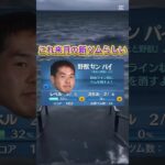 これ来月の新ツムらしい　#ネタ #ネタ動画 #ツムツム #野獣先輩 #バズれ #のびろ #野獣 #新ツム