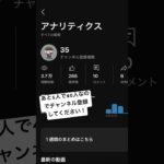 よろしくお願いします！#フォートナイト #ゲーム #ツムツム #ブロスタ