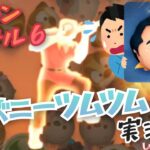 【 #ガストンスキル６ 】５→４なし、コインあり。苦戦するみと父【 #ディズニーツムツム #ツムツム 】