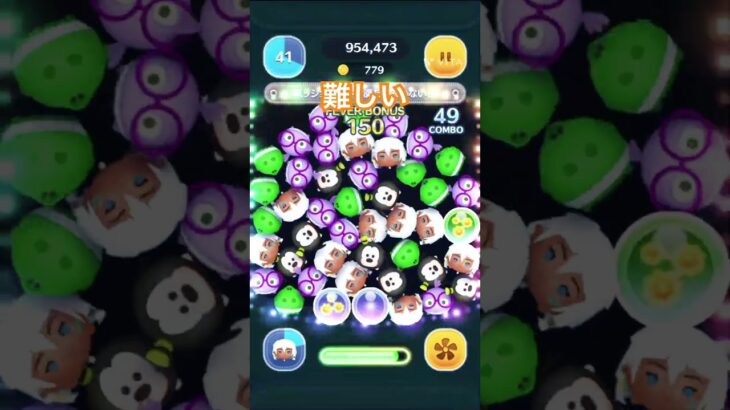 スキル1キーダ　#つむつむ #ツムツム #スキル1