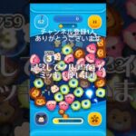 チャンネル登録1人記念フルアイテムミッキー #ツムツム #オーロラ姫 #ショート