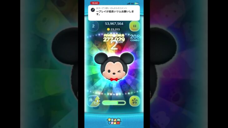 タイムボム出るの稀なのに1プレイ長いのミキプルくらいよな #ツムツム #ゲーム #shorts