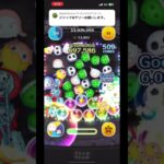 ※尚1億逃した模様 #ツムツム #ゲーム #shorts