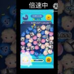 ツムツム初心者が雪の女王エルサで1000万出すまで毎日投稿！2日目 #ツムツム #ツムツムハート交換グループ  #ツムツム初心者 #ディズニー  #ショート