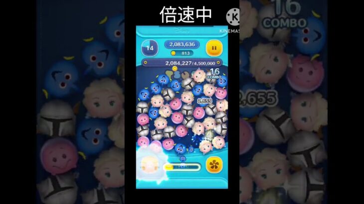 ツムツム初心者が雪の女王エルサで1000万出すまで毎日投稿！2日目 #ツムツム #ツムツムハート交換グループ  #ツムツム初心者 #ディズニー  #ショート