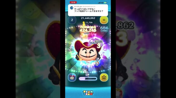 リクエスト▶︎フックチャーム  12000ギリ足りてなかったw #ツムツム #ディズニー #shorts