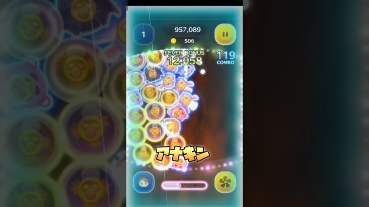 1スキルで稼げるスコアが多すぎるツム3選！#ツムツム#勇者ミニー#アナキン#フック船長