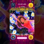 【ツムツム】踊り子エスメラルダ使ってみた！タイム連発で13000枚！？　#ツムツム#shorts