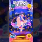 【ツムツム】まさかの！？1発目のイッツSHOWTIME！#ツムツム