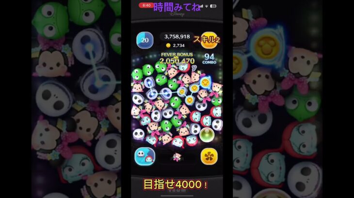 久しぶりのツムツム！ジャクサリスキル2 使ってみた #ツムツム