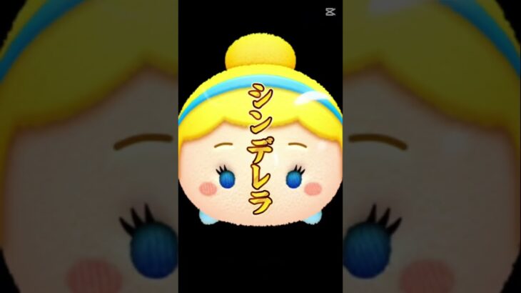 ツムツム最強の2人 #ツムツム最強 #ツムツム