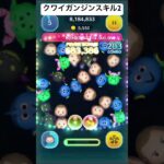 クワイガンジンスキル2#ツムツム #ディズニー #スターウォーズコラボ #ゲーム