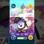 【ツムツム】スポーティーマックス2日目！前半よくてもやっぱり失速…#ツムツム