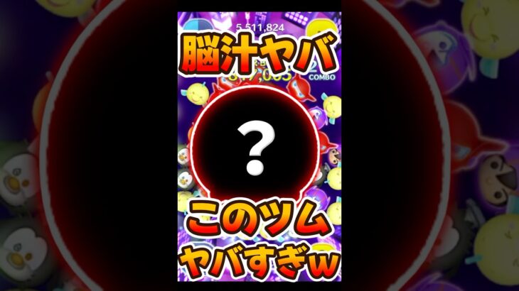 【ツムツム】大人気ツム⁉︎ベイマックス2.0&ヒロが強い!