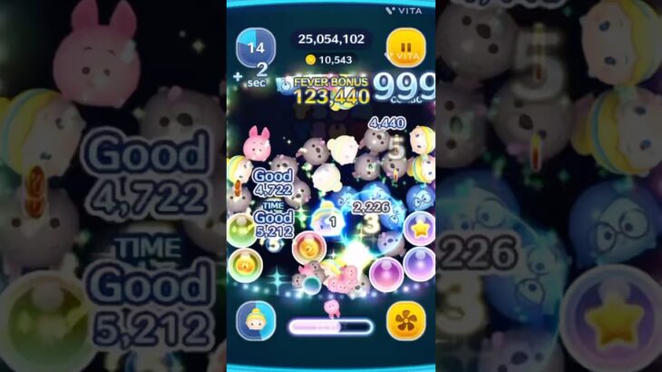 【ツムツム】シンデレラスキル3 万枚達成！！！#ツムツム #ツムツム #vita #うるちゅ #ディズニー