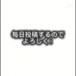 【ツムツム】リクエストツム企画を毎日やります！（なんか自分で捻り出したけど某3000人越えのYouTuberが先にやっました…パクろうとはしていませんがなんかあったら教えてください！）