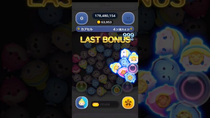 初めてスキル3で2時間2億達なのに…😢#ツムツム #バグ#疲れた #おやすみなさい