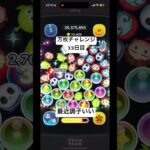 33日目！！#フォートナイト #ツムツム #ゲーム