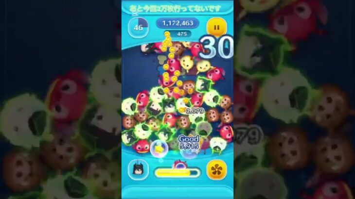 練習33日目(しょうもない茶番あり)#ツムツム