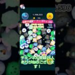 ツムツム日記38日目#ツムツム #面白い #shorts