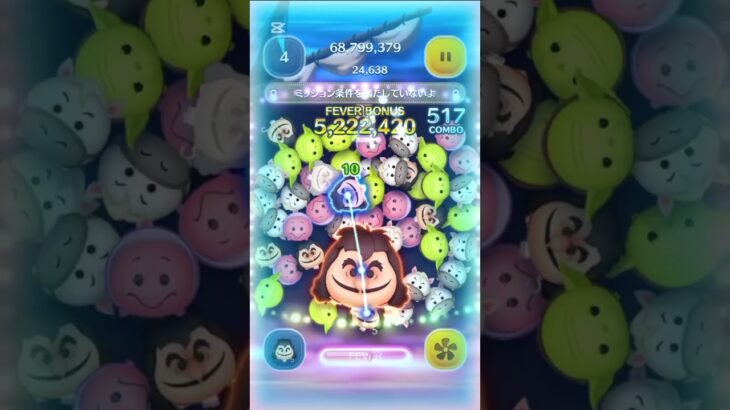 フック船長スキル4 1億点　　　　　　　#ツムツム#ディズニー#ゲーム #ヴィラン#フック船長#1億