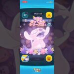 ラブリースティッチ＆エンジェルスキル4を使ってみた結果… #ツムツム #ゲーム #shorts