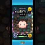 41日目！！#フォートナイト #ツムツム #ゲーム
