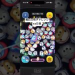 44日目！！⚠️音源確認しないで！⚠️#フォートナイト #ツムツム #ゲーム