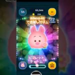 【ツムツム】ビンゴ47で活躍したツム　ピグレット(チャーム)　スキル3 #ツムツム　