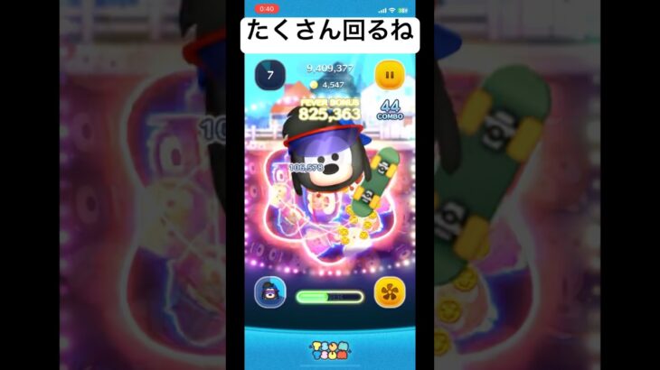 スキル5  普通に使えますね！　#ツムツム