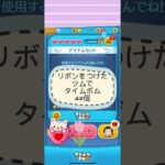 #ツムツム #ディズニー #ゲーム #ガストン #スキル5