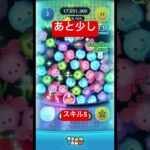 【悔しい】スキル5でもきっと万枚いけるはず【ツムツム】 #ツムツム #ゲーム #disney #shrots #fyp