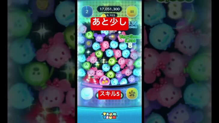 【悔しい】スキル5でもきっと万枚いけるはず【ツムツム】 #ツムツム #ゲーム #disney #shrots #fyp
