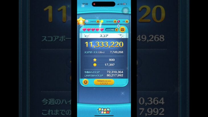ツムツム　ジェダイルーク51倍一撃100万コイン出せるまでチャレンジ　15日目　#ツムツム #ジェダイルーク