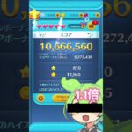 51倍出るまで毎日ジェダイルーク10万枚企画4日目#ツムツム#ジェダイルーク#51倍#shorts #ずんだもん