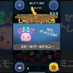 毎日51倍チャレンジ22日目#ツムツム#ジェダイルーク#51倍チャレンジ