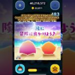 毎日51倍チャレンジ30日目#ツムツム#ジェダイルーク#51倍チャレンジ#スターウォーズ