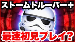 【ツムツム】5月新ツム第3弾＋ツム最速LIVE！ガチャで引けるところまで上げる！