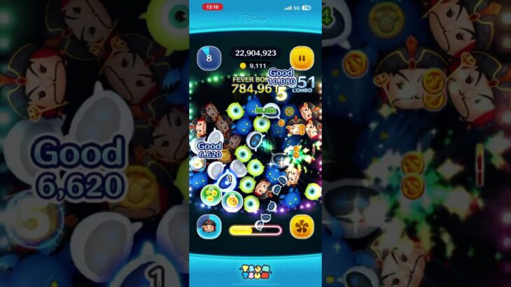 セレボで復刻するらしいです。スキル5か6まで上げれるならエンジョイしてみてね #ツムツム #ゲーム #shorts