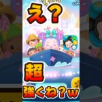 【ツムツム】スモールワールドミニー！スキル6コイン稼ぎ強いです